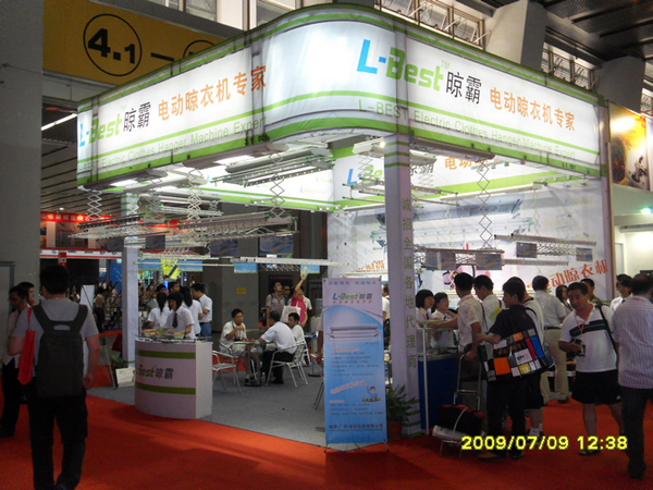 2009年晾霸广州展会