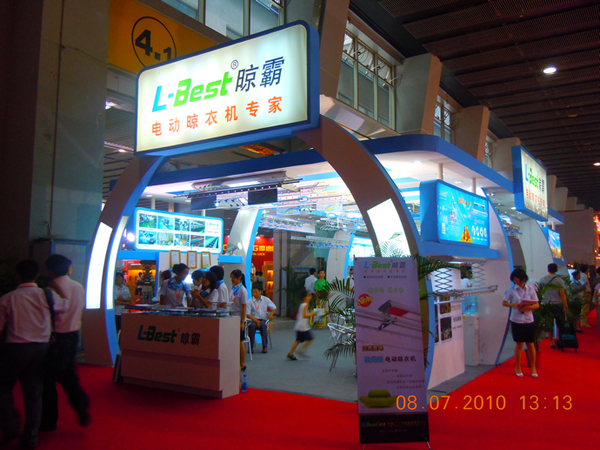 2010年晾霸广州展会