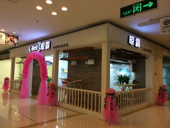 福建泉州专卖店