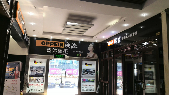 广东深圳专卖店