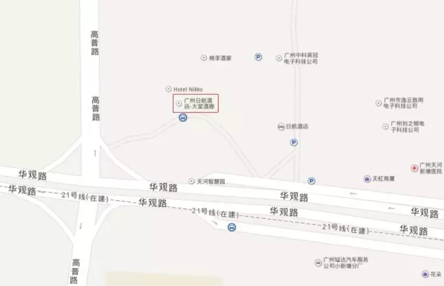 广州日航国际酒店地图