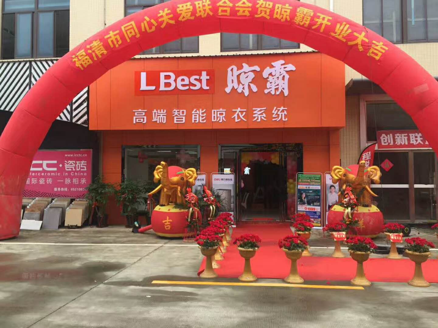 晾霸福清专卖店