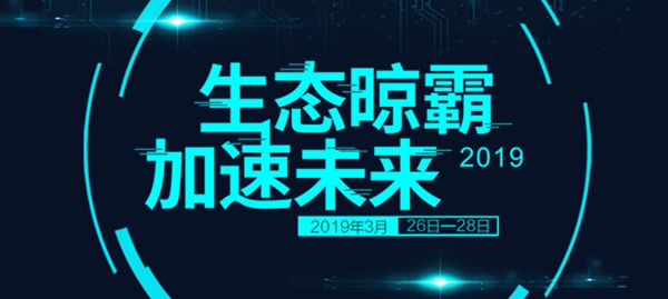 晾霸推出:智能晾衣架Q4、智能锁、智能保险柜，推动市场产品多样化