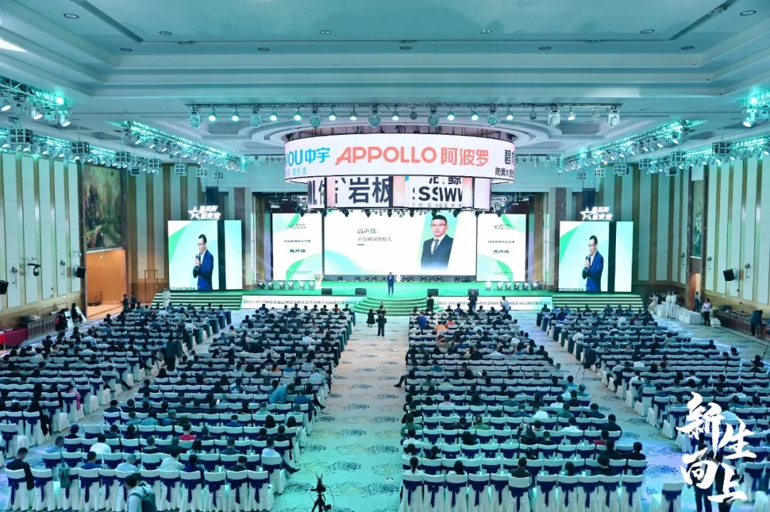 晾霸总裁陈凌云先生受邀参加2022-2023中国家居品牌建设者峰会并参与《了不起的中国品牌》启动仪式