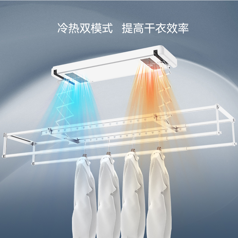 晾霸烘干版智能晾衣机Q1（支持鸿蒙智联）